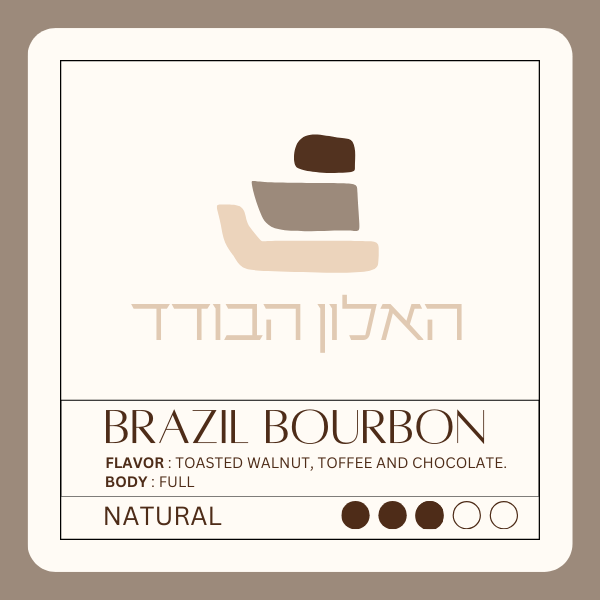 האלון הבודד – תמונה 2